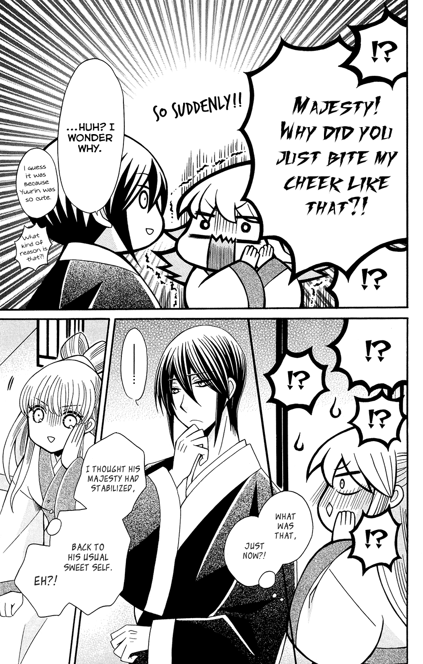 Ookami-heika no Hanayome Chapter 89 33